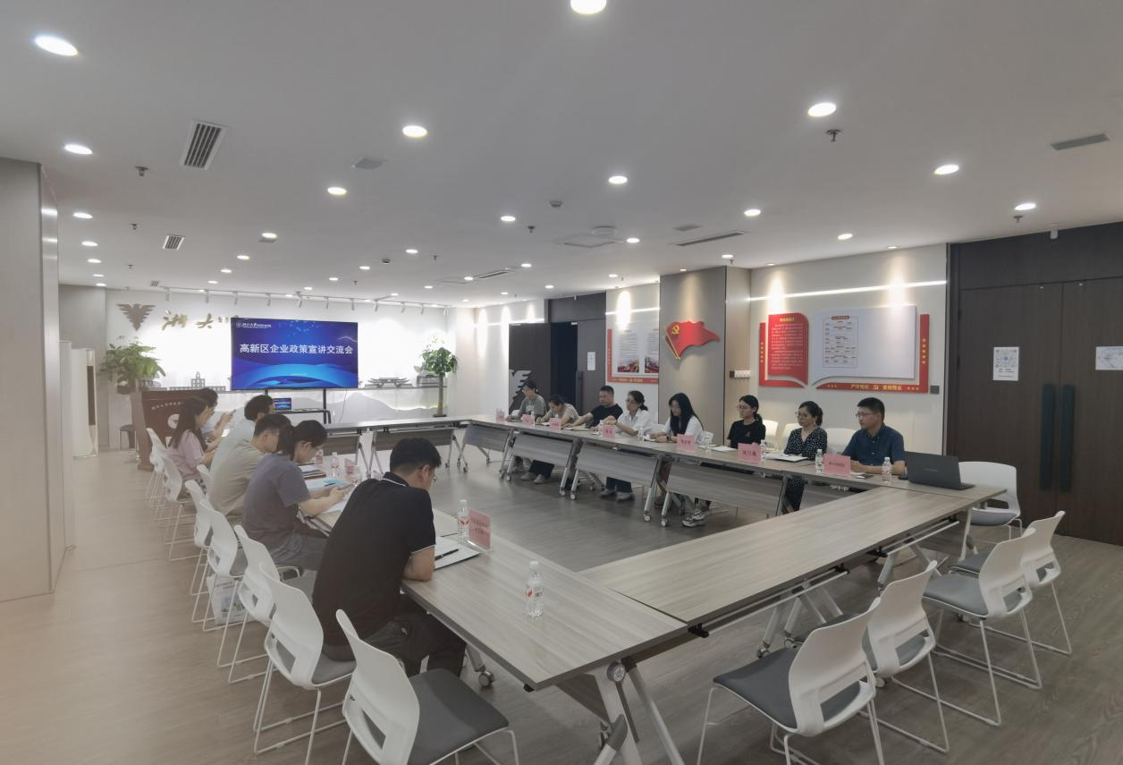 微信图片_2025-07-04_145239_084.png