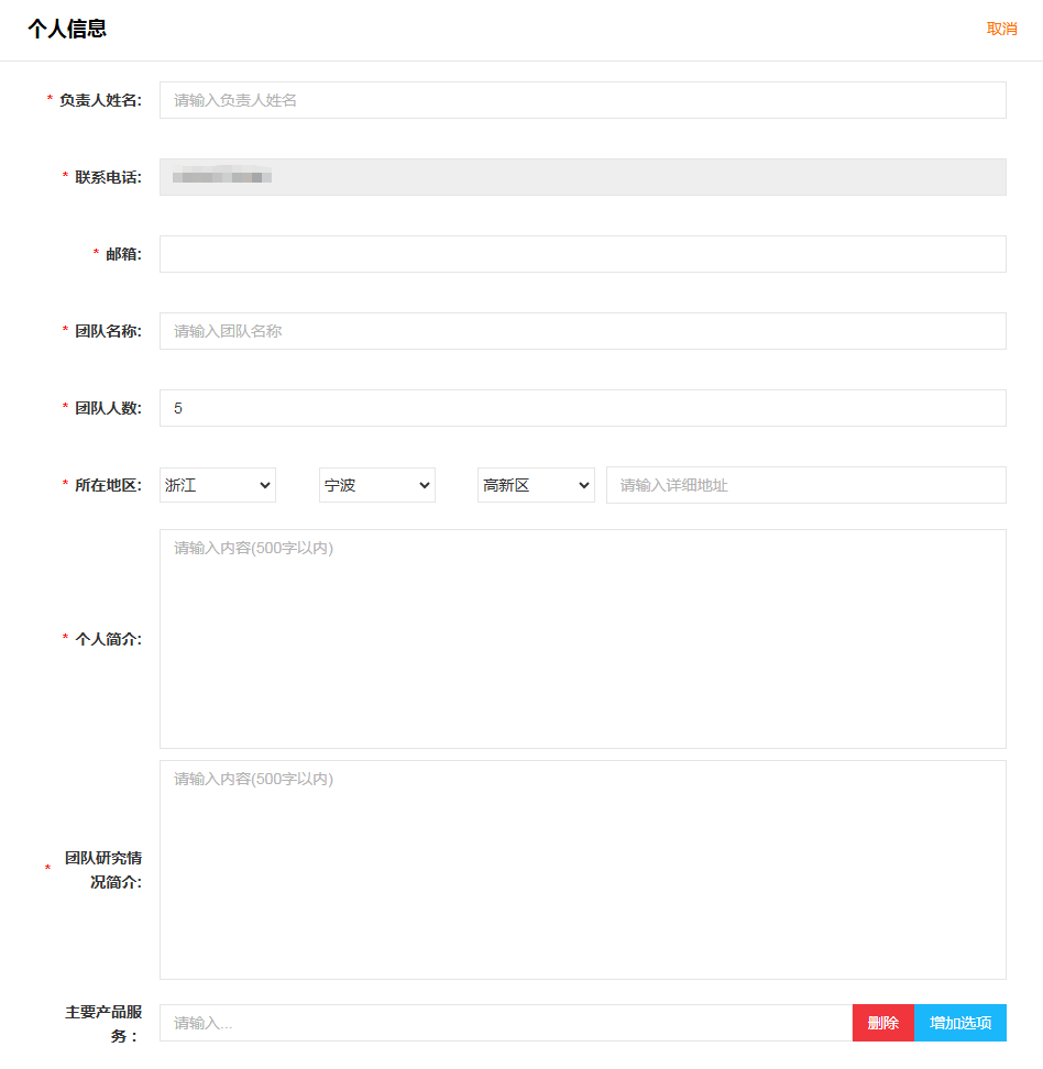 图片10.png
