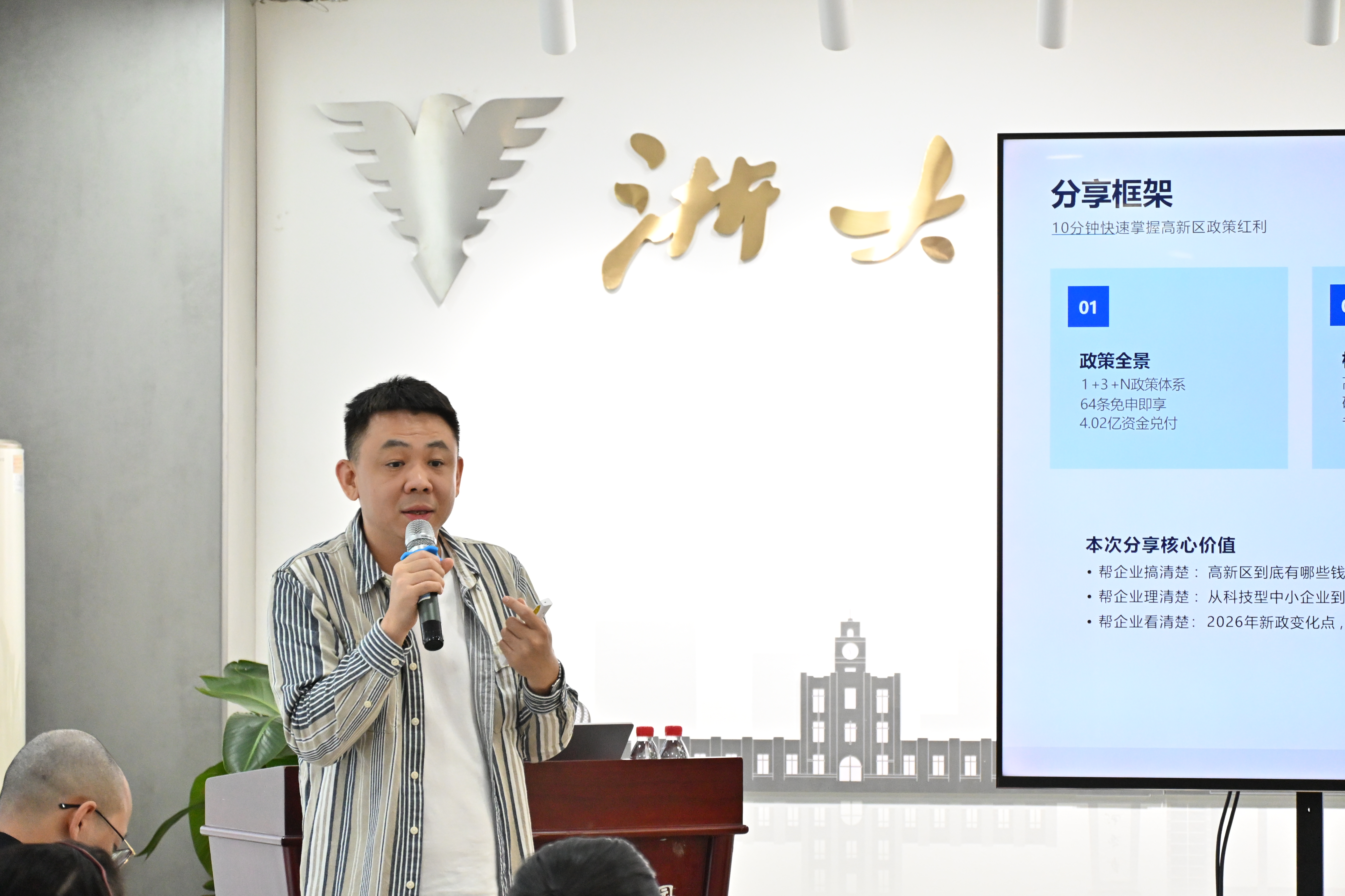 微信图片_20261015153659_631_61.jpg